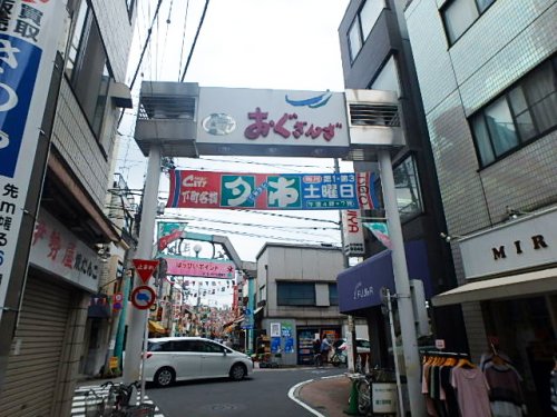 その他　おぐぎんざ商店街（その他）まで1551m