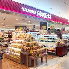 スーパー　成城石井エキアプレミエ和光店（スーパー）まで622m