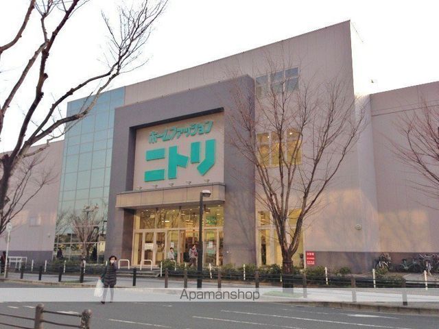 その他　ニトリ（その他）まで930m