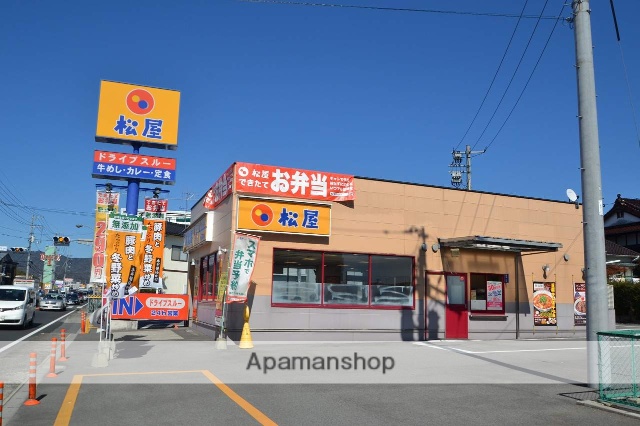 飲食店　松屋（飲食店）まで1923m