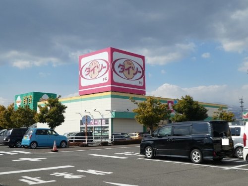 その他　ザ・ダイソー 福島西店（その他）まで651m