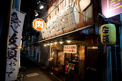 飲食店　ホルモン本舗蒲生店（飲食店）まで220m