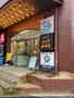 飲食店　コメダ珈琲店 千種駅前店（飲食店）まで350m