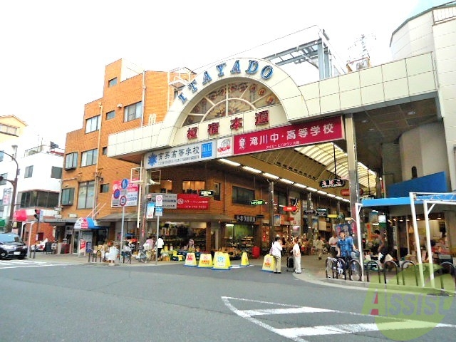 ショッピングセンター　板宿本通商店街（ショッピングセンター）まで160m