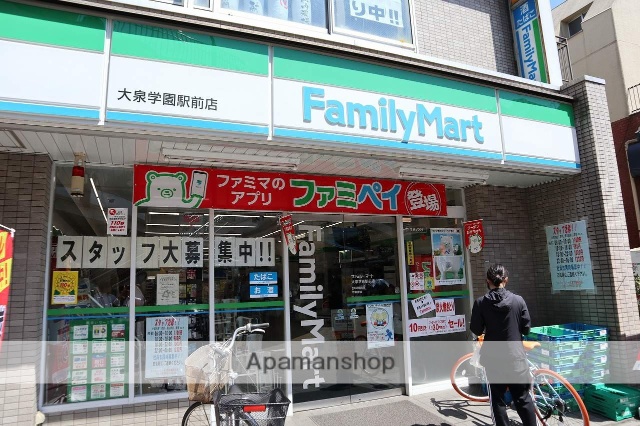 コンビニ　ファミリーマート（コンビニ）まで445m