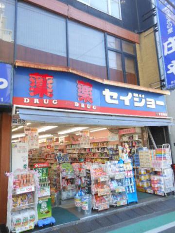 ドラックストア　「セイジョー」（ドラッグストア）まで511m
