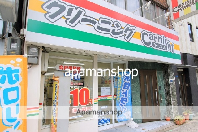 その他　カーニバル（その他）まで180m