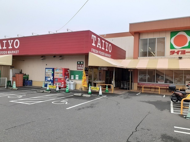 スーパー　タイヨー紫原店（スーパー）まで1400m