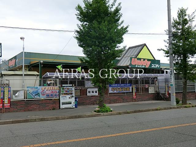 ホームセンター　ユニディ我孫子店（ホームセンター）まで616m