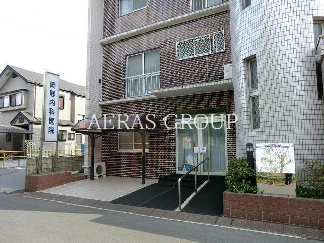 病院　岡野内科医院（病院）まで757m