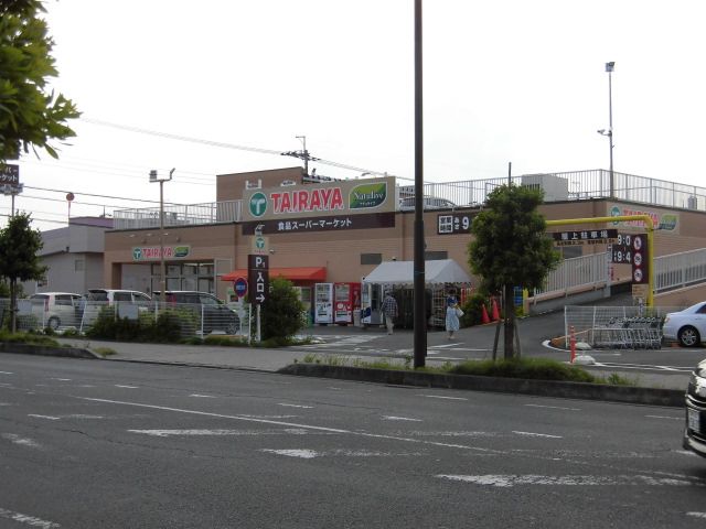 スーパー　エコスTAIRAYA武蔵藤沢店（スーパー）まで842m