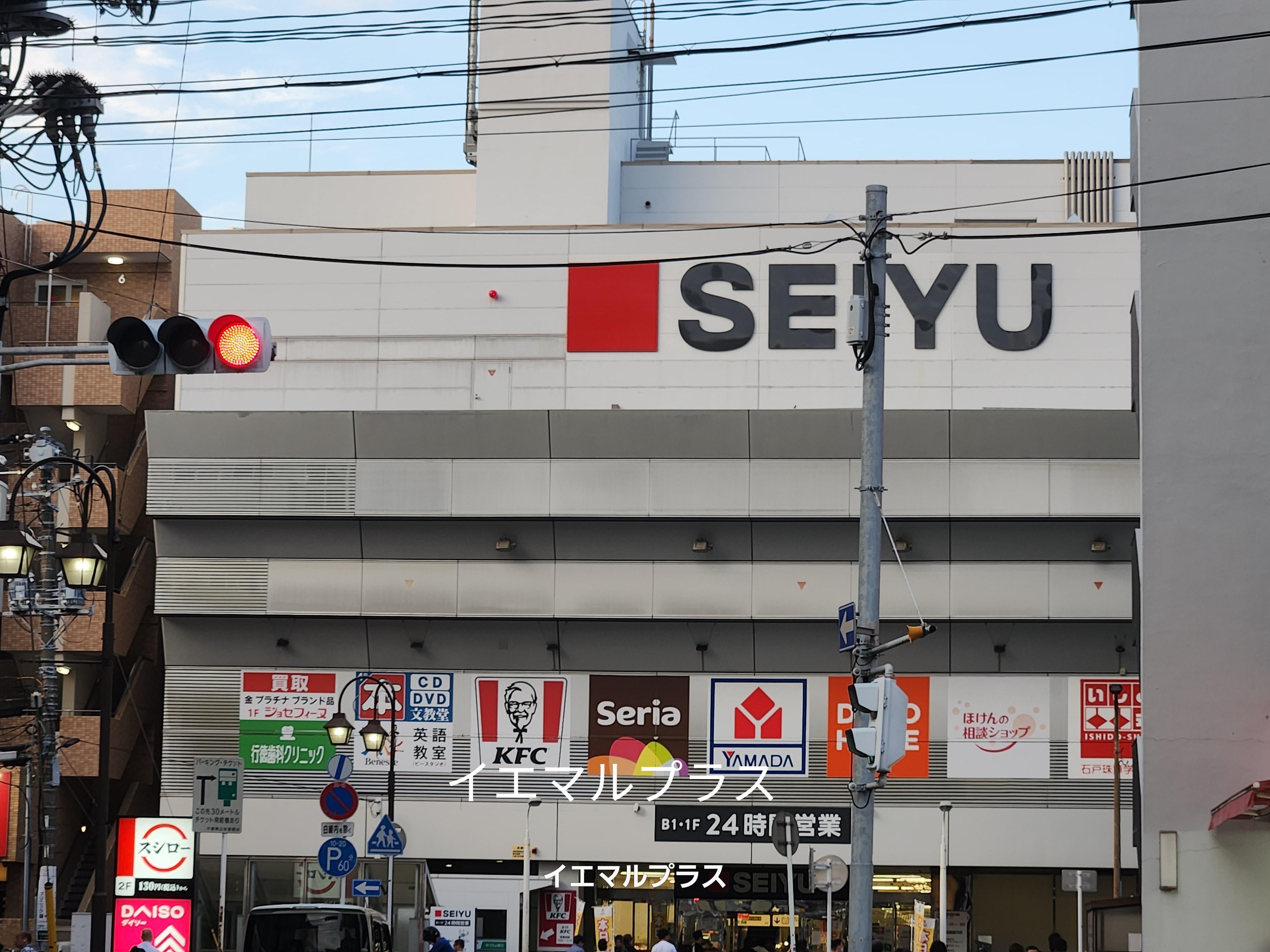 スーパー　西友行徳店（スーパー）まで245m
