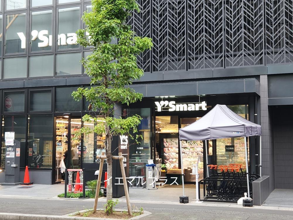 スーパー　ワイズマート行徳店（スーパー）まで379m