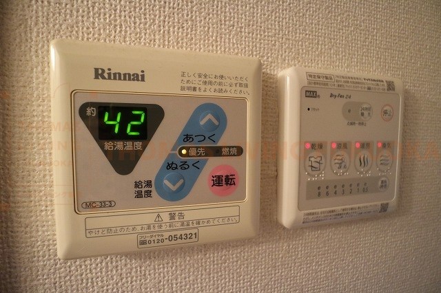 その他設備　敷金礼金ゼロ・保証人不要