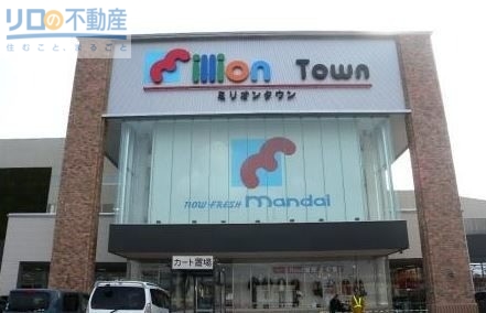 スーパー　万代伊丹荒牧店（スーパー）まで992m