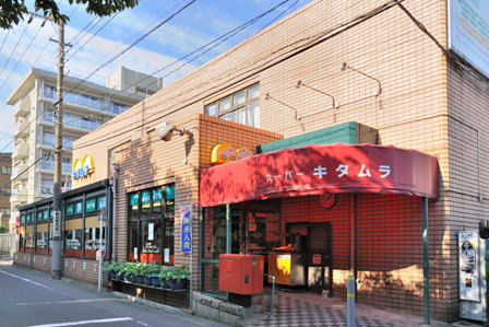 スーパー　スーパーキタムラ（スーパー）まで986m