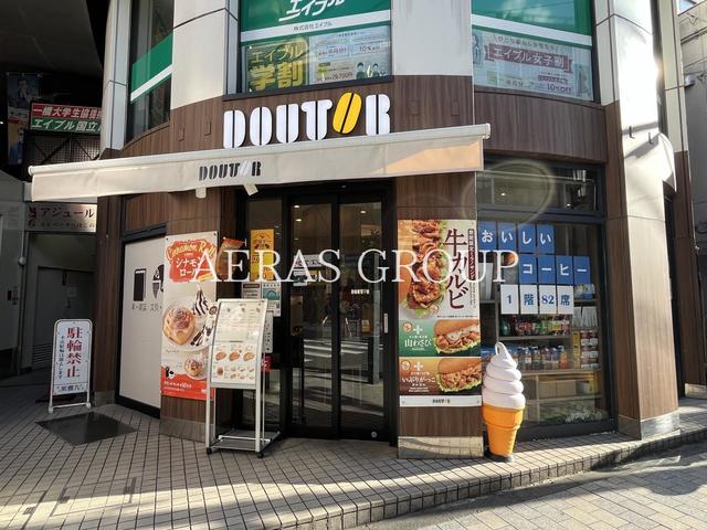 飲食店　ドトールコーヒーショップ 博文堂国立店（飲食店）まで376m