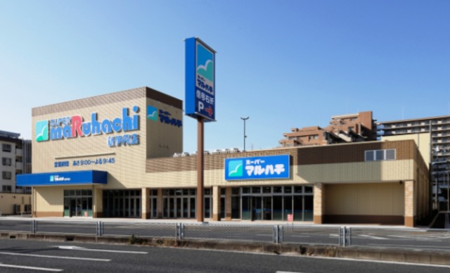 スーパー　スーパーマルハチ新伊丹店（スーパー）まで377m