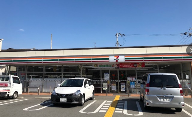 コンビニ　セブンイレブン伊丹南本町7丁目店（コンビニ）まで245m