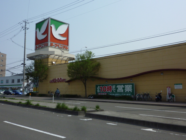 スーパー　ヨークベニマル真美沢店（スーパー）まで996m