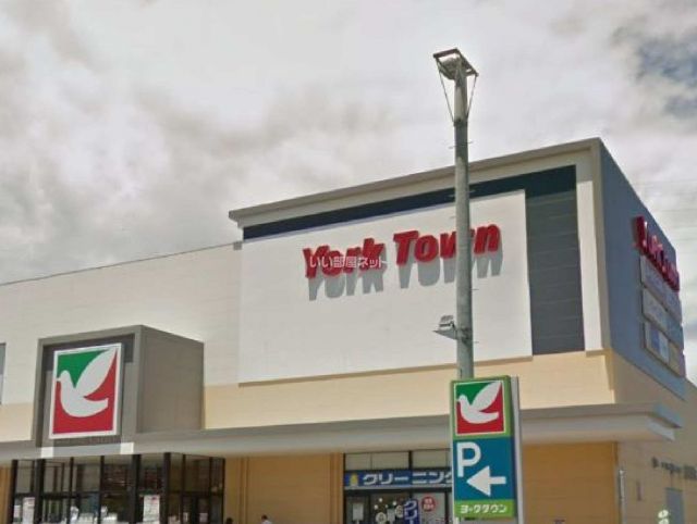 スーパー　ヨークベニマル新谷川瀬店（スーパー）まで577m