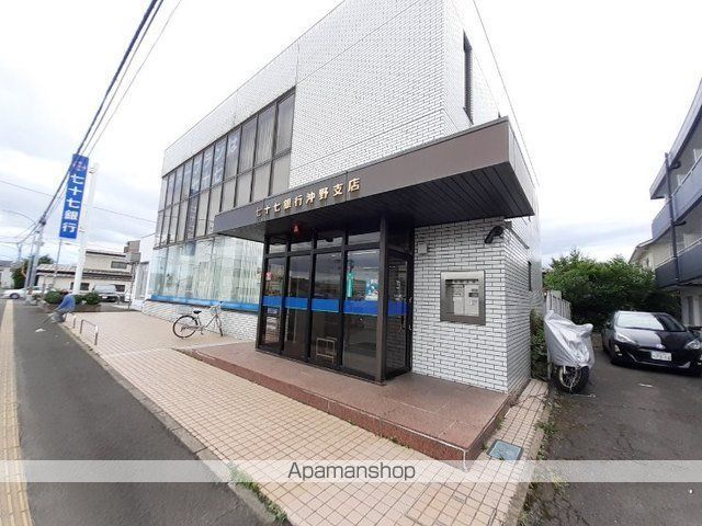 銀行　七十七銀行沖野支店（銀行）まで1600m