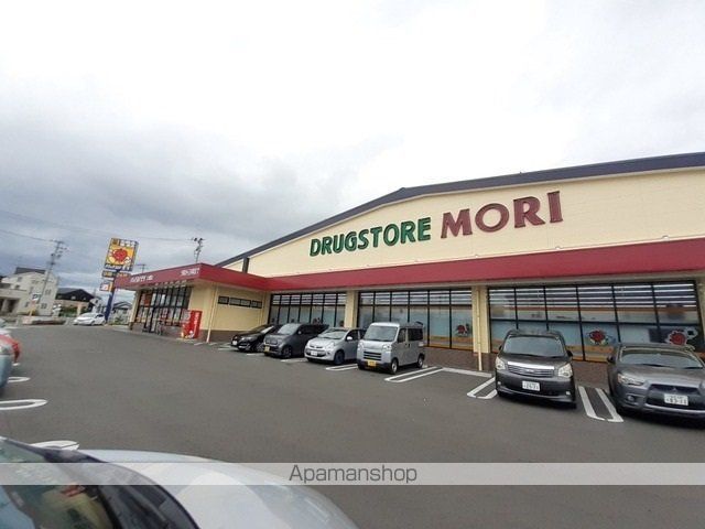 ドラックストア　ドラッグストア　モリ　沖野店（ドラッグストア）まで700m