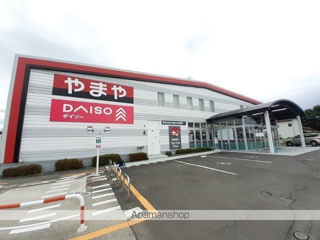 その他　やまや沖野店（その他）まで700m