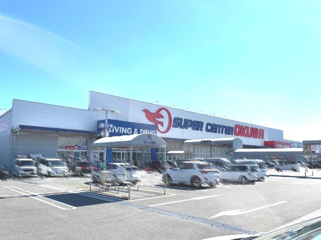 スーパー　スーパーセンターオークワいなべ店（スーパー）まで1355m