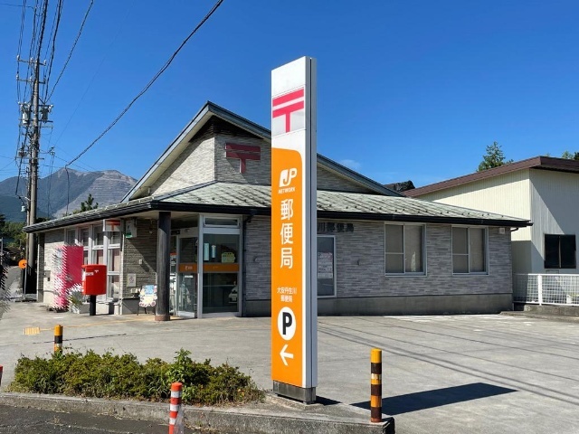 郵便局　大安丹生川郵便局（郵便局）まで2193m