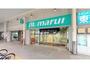 スーパー　スーパーマルイ長岡駅前店（スーパー）まで1117m