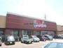 スーパー　原信美沢店（スーパー）まで1541m
