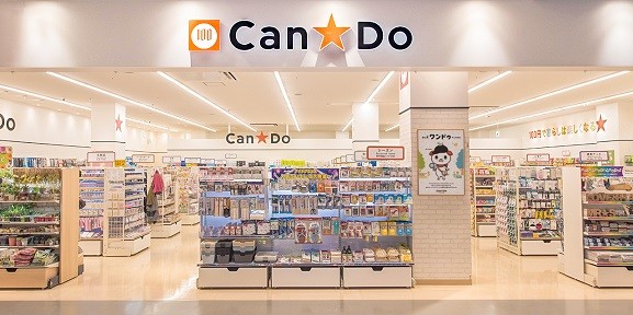 ホームセンター　Can★Doメトロセンター1番街店（ホームセンター）まで307m