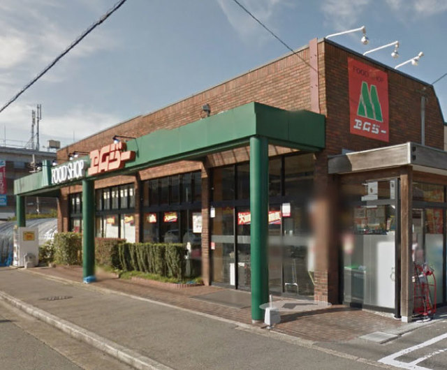 スーパー　FOOD　SHOPエムジー上賀茂店（スーパー）まで988m