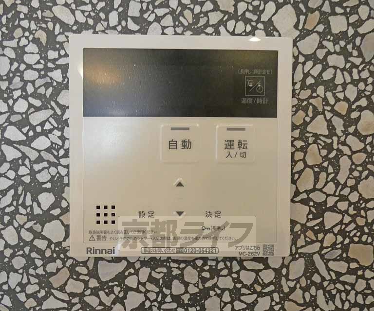 その他設備　湯沸かし器です。