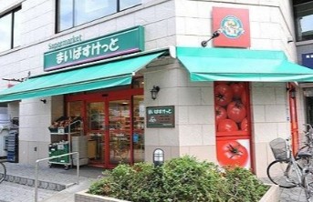 スーパー　まいばすけっと押上1丁目店（スーパー）まで100m
