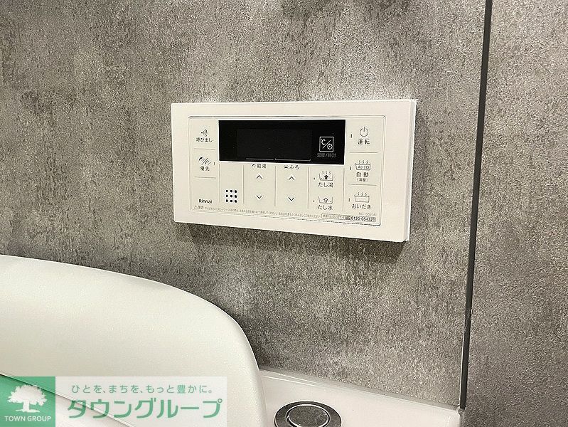 その他設備　タウンハウジングレジデンス事業部　恵比寿店・赤坂店までお問…