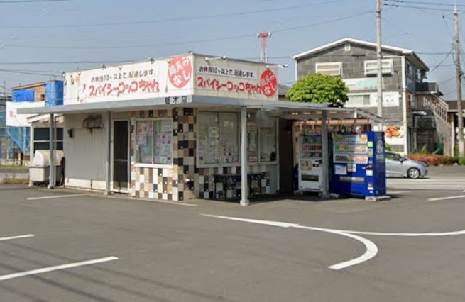 その他　スパイシーコッコちゃん栃木店（その他）まで742m