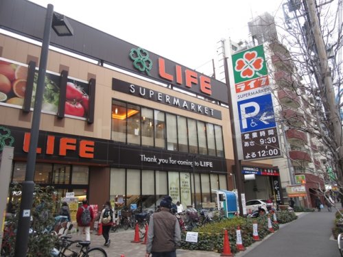 スーパー　ライフ　若松河田駅前店（スーパー）まで363m