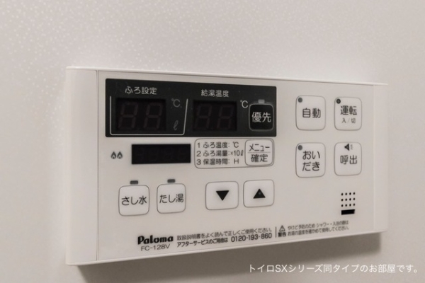 その他　※参考写真　同建築メーカー施工の同間取完成他物件のものです。