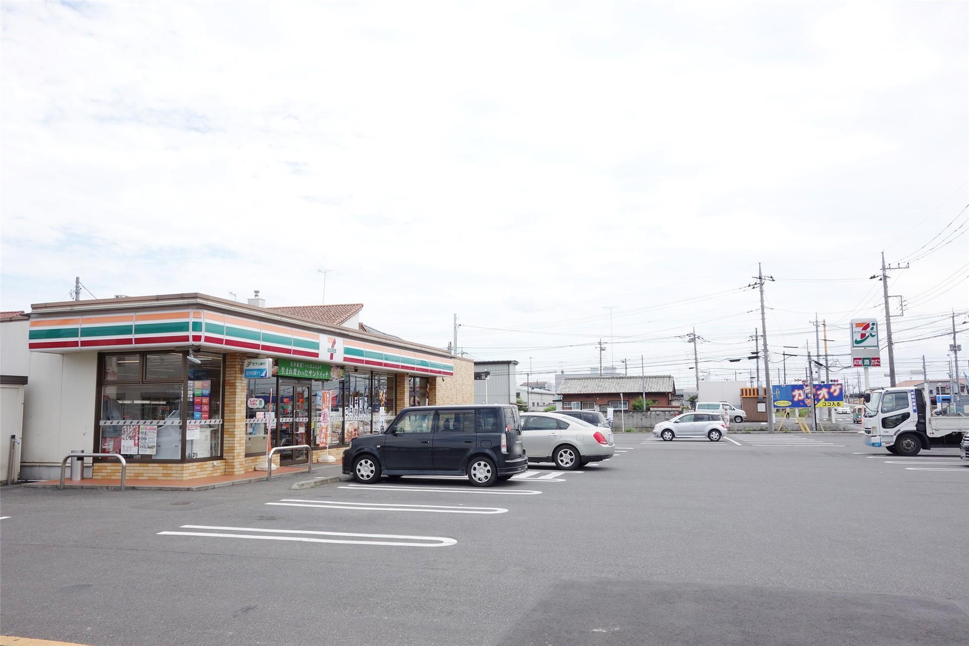 コンビニ　セブンイレブン足利八椚町店（コンビニ）まで539m