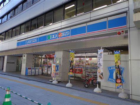 コンビニ　ローソン H入船一丁目店（コンビニ）まで1321m