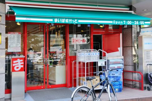 スーパー　まいばすけっと平和島駅北店（スーパー）まで107m