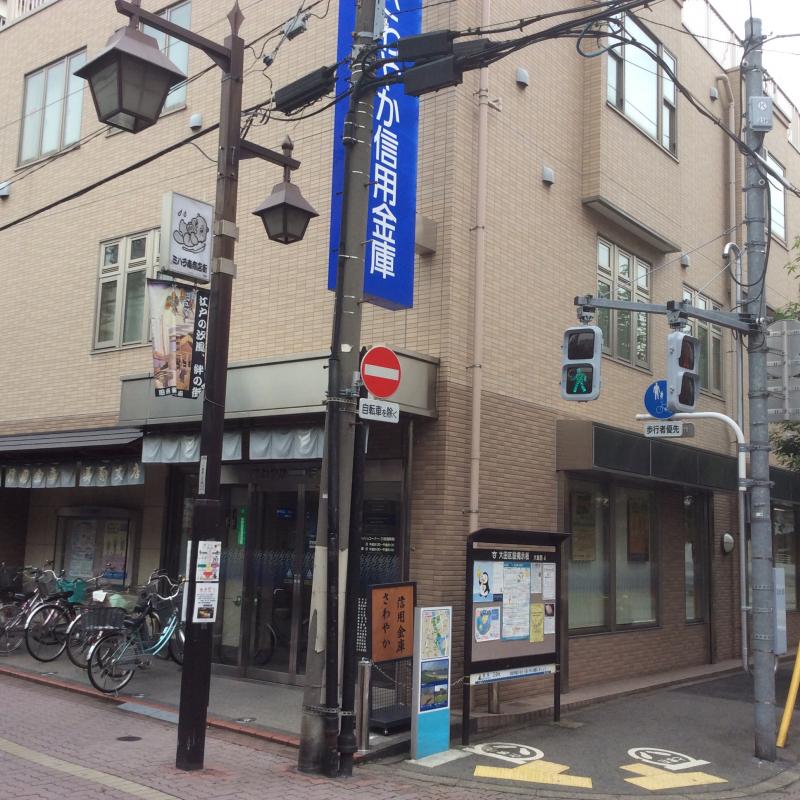 銀行　さわやか信用金庫美原支店（銀行）まで549m