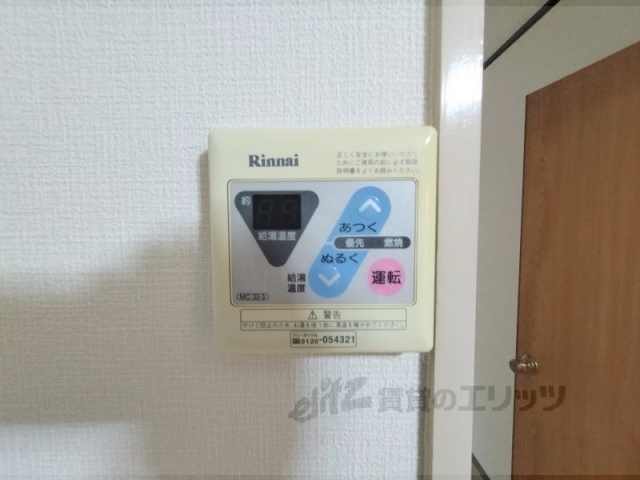 その他設備　給湯器リモコン