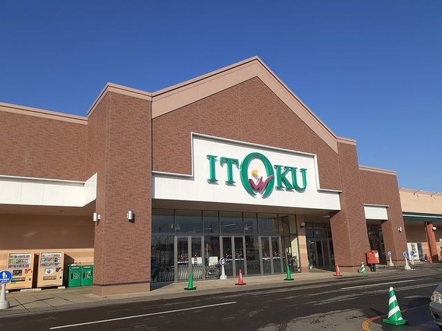 ショッピングセンター　いとく鷹巣ショッピングセンター（ショッピングセンター）まで1074m