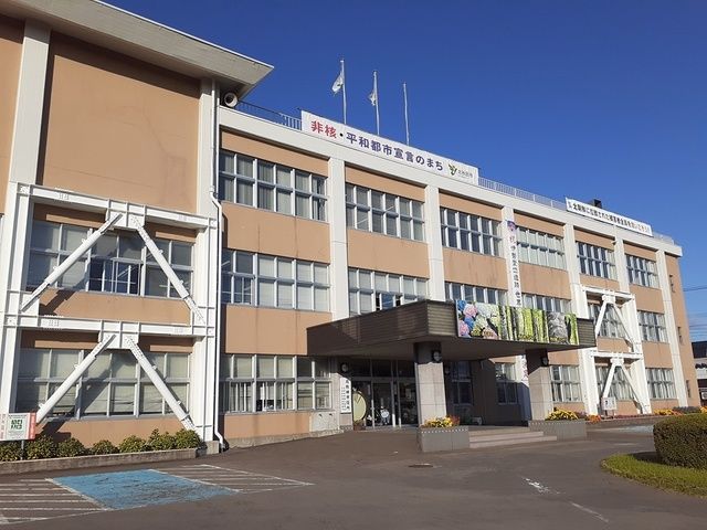 役所　北秋田市役所（役所）まで2343m