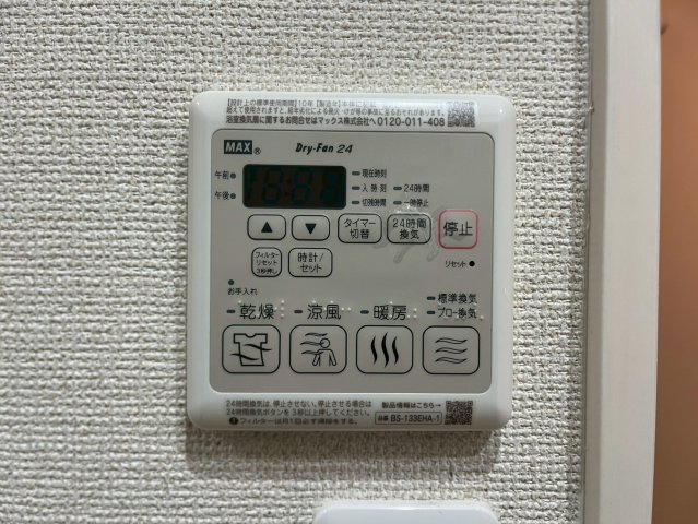 その他設備　モデルルームイメージのため、現況を優先いたします。