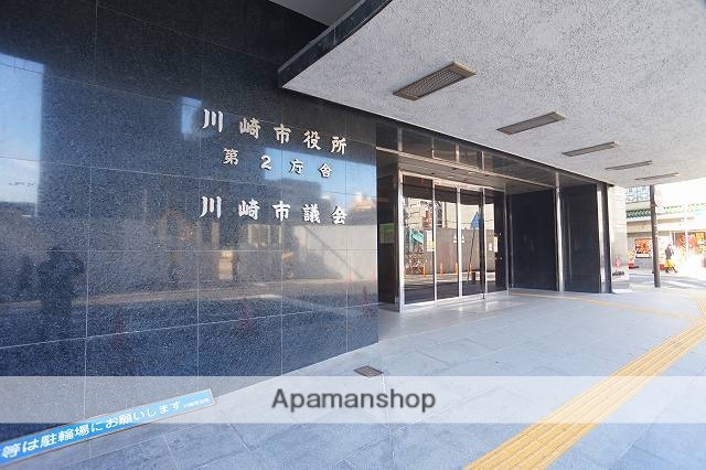 その他　川崎市役所（その他）まで425m