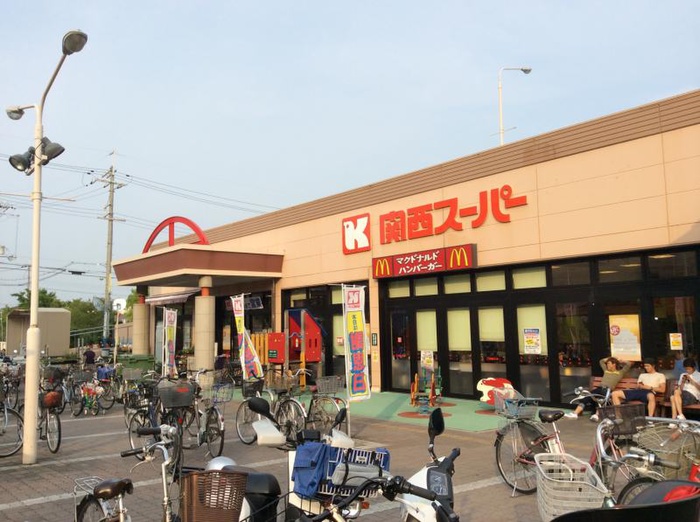 スーパー　関西スーパー佐井寺店（スーパー）まで200m
